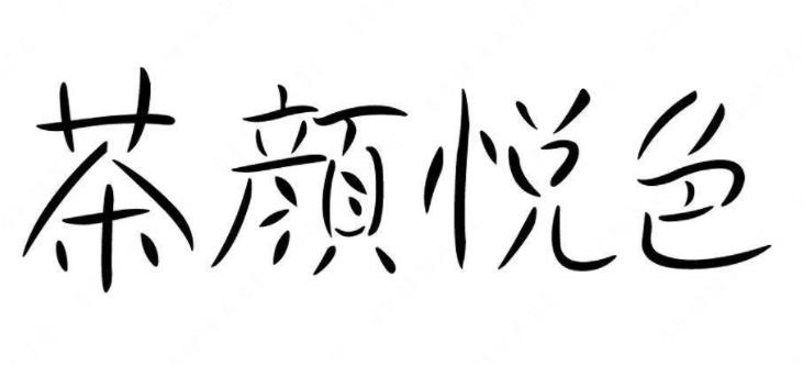 20240406152552438.jpg