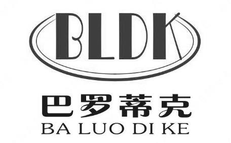 “巴罗蒂克BA LUO DI KE BLDK及图”与引证“巴罗克Barroco B及图（指定颜色）”商标注册驳回复审案例分析